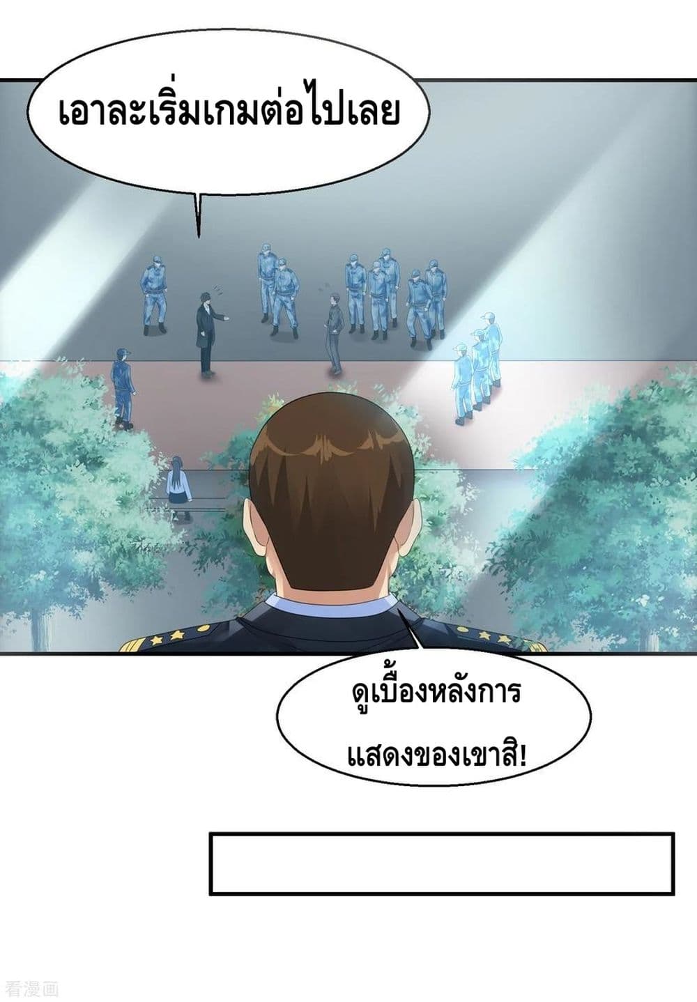 อ่านมังงะ